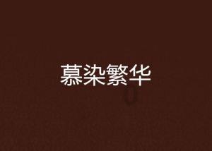 几何霓虹冲刺4无敌版